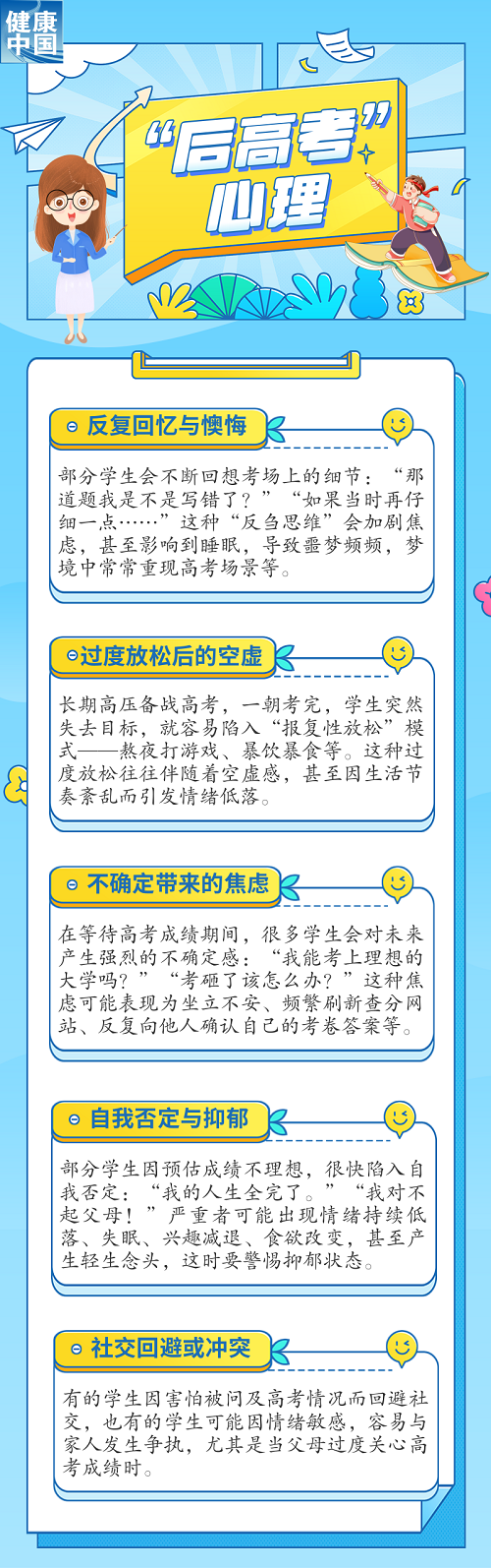 微信图片_20250611105626.png